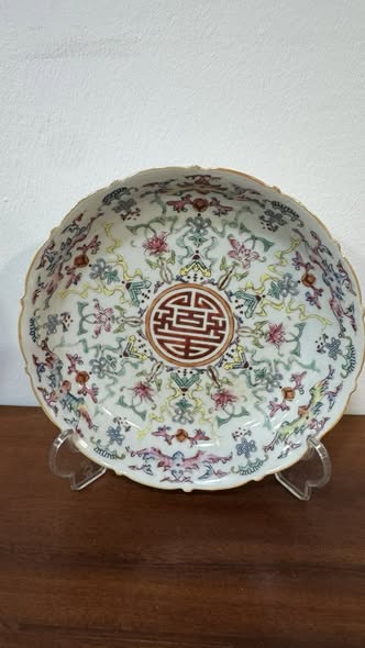 Chinese Porcelain – Famille Rose Style – 20th Century